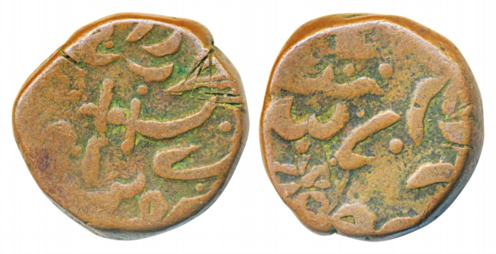 Sheo Singh, Copper ¼ Anna, 10.95g, Sirohi Mint, dagger on obv, VS (19)10. (KM# 11). Extrem