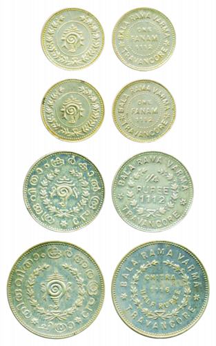 Balla Rama Varma II, Silver (4), ½ Rupee (1), ¼ Rupee (1) and Fanams (2), ½ Chitra Rupee M