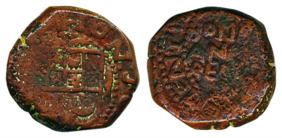 Copper Pice, 14.15g, Obv: E.I.C. Coat-of-Arms, Rev: ‘MON: BOMB ANGLIC REGIMS’ (KM# A143). 