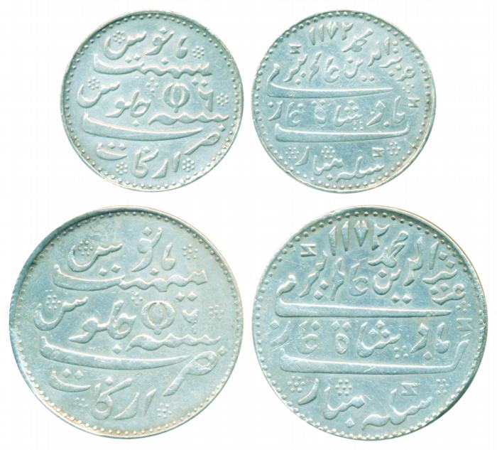 Silver (2) Rupee and ¼ Rupee, in the name of Alamgir II, Rupee close lotus struck at Madra