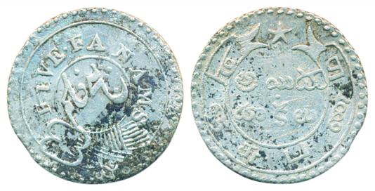 Silver 5 Fanam, 4.55g, 2nd issue, ND, Obv: Buckled garter, value in Persian and English, R