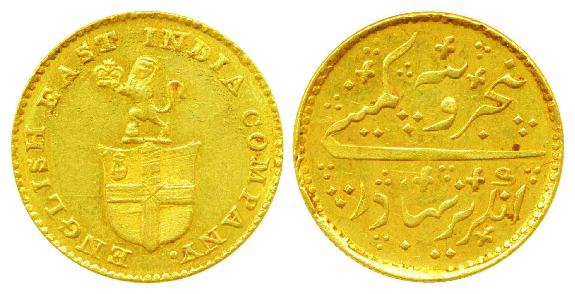 Gold 5 Rupees, 3.88g, Madras Mint, Obv: company arms without supporters and legend ‘BRITIS