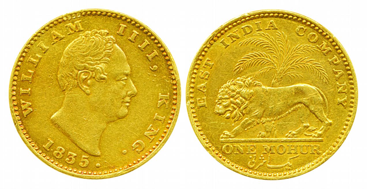 William IV, Gold Mohur, 1835, Calcutta Mint, Obv: R. S. initials incused on truncation, Re