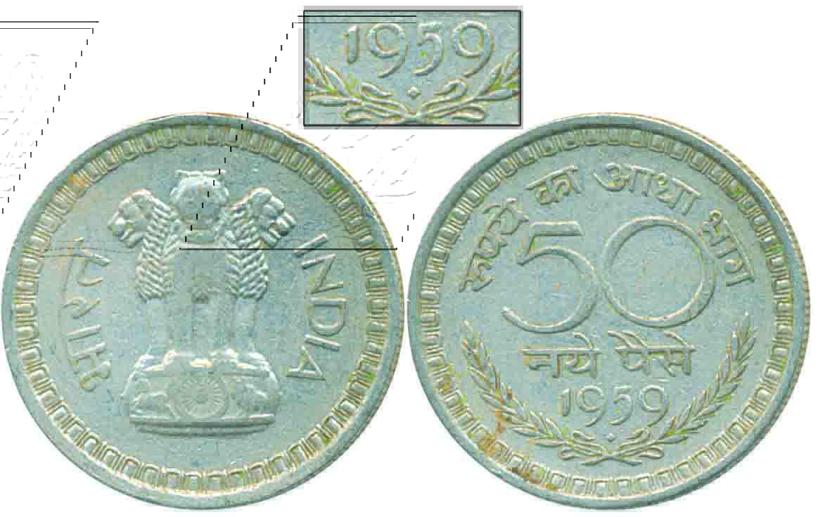 50 Paise, Nickel, 1959, Bombay mint, Diamond mint mark, milled edge. Very fine, very rare.