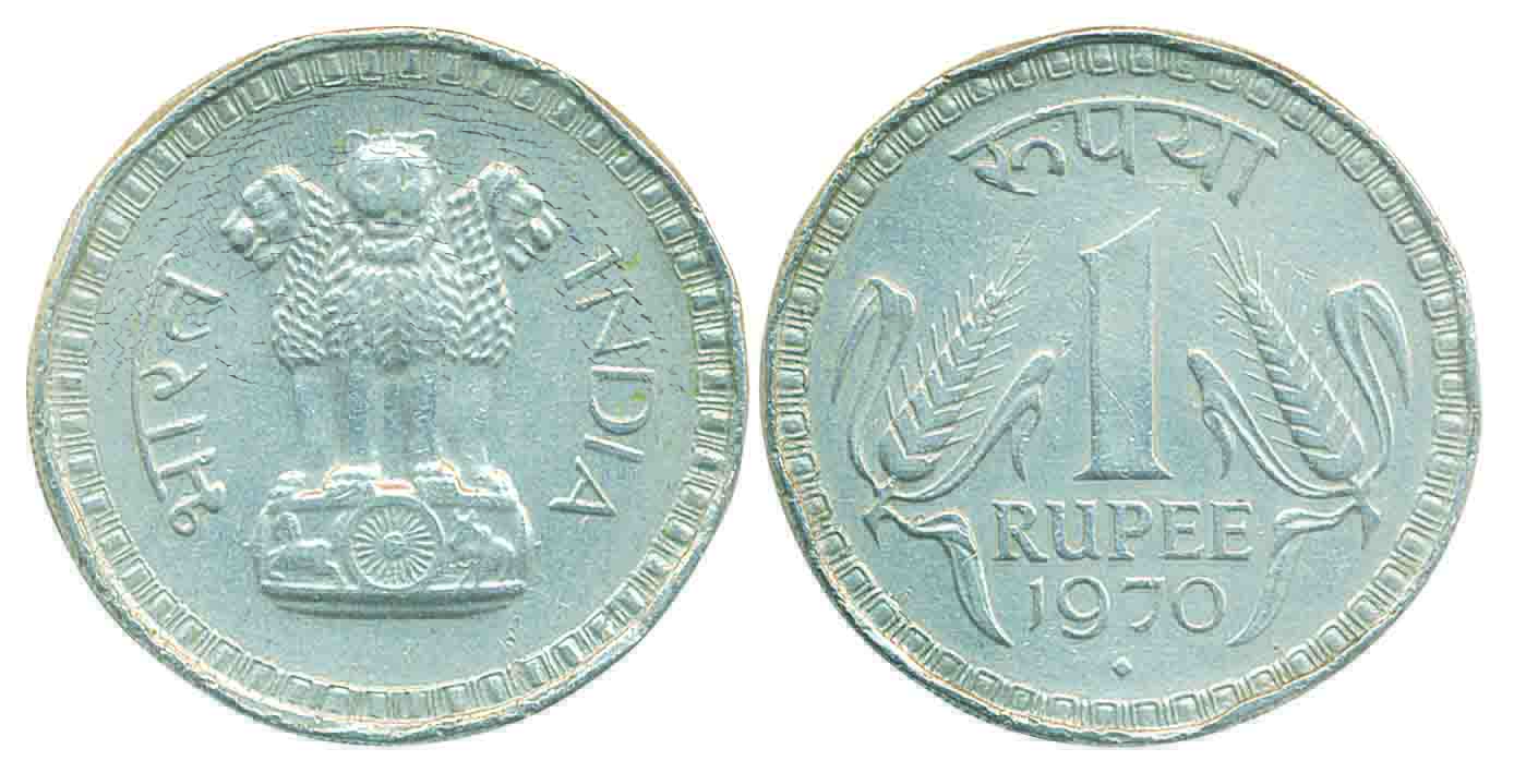 1 Rupee, Cupro-Nickel, 1970, Bombay Mint. About Uncirculated, scarce.