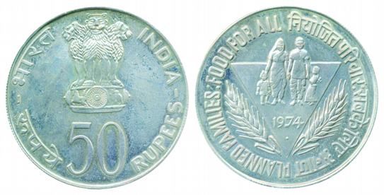 Silver 50 Rupees Proof, 1974, Planned Families Food For All, Bombay mint (KM# 255). Scarce