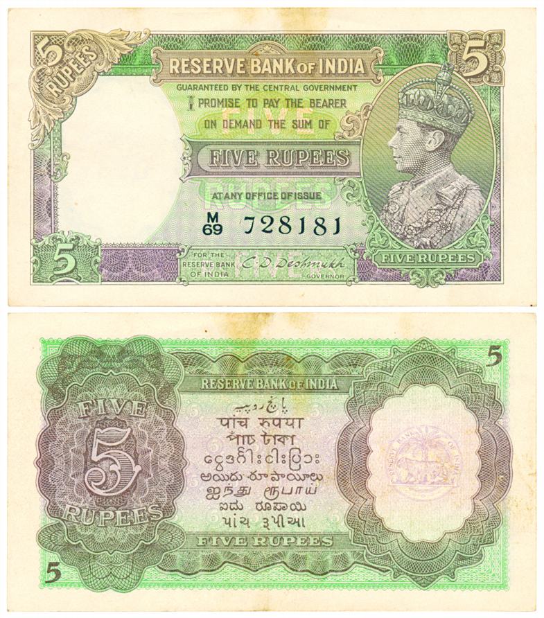George VI, 5 Rupee, Type 3, signed C. D. Deshmukh, prefix M/69 (Jhun# 3.2). Light fold, mi
