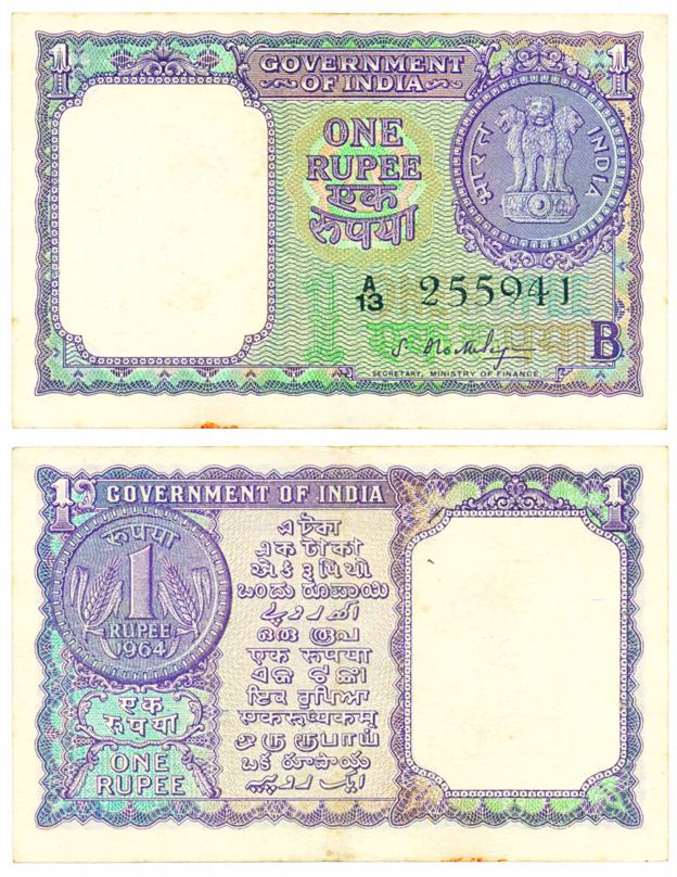 Rupee 1, Type 1.5, signed S. Bhoothalingam, inset B, prefix A/13 (Jhun# 1.5.2A). Minor sta