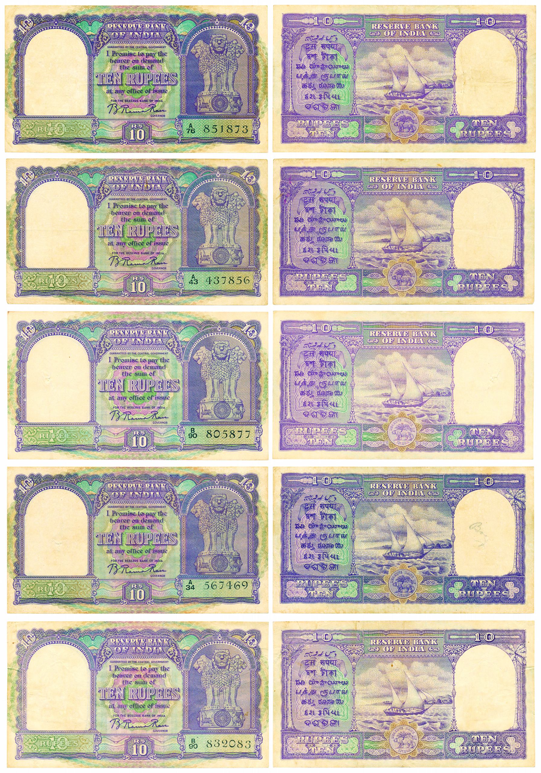 10 Rupee (5), Type 4.1, signed B Rama Rau, prefix A/34, A/43, A76, B/90 & B/90 (Jhun# 4.1.