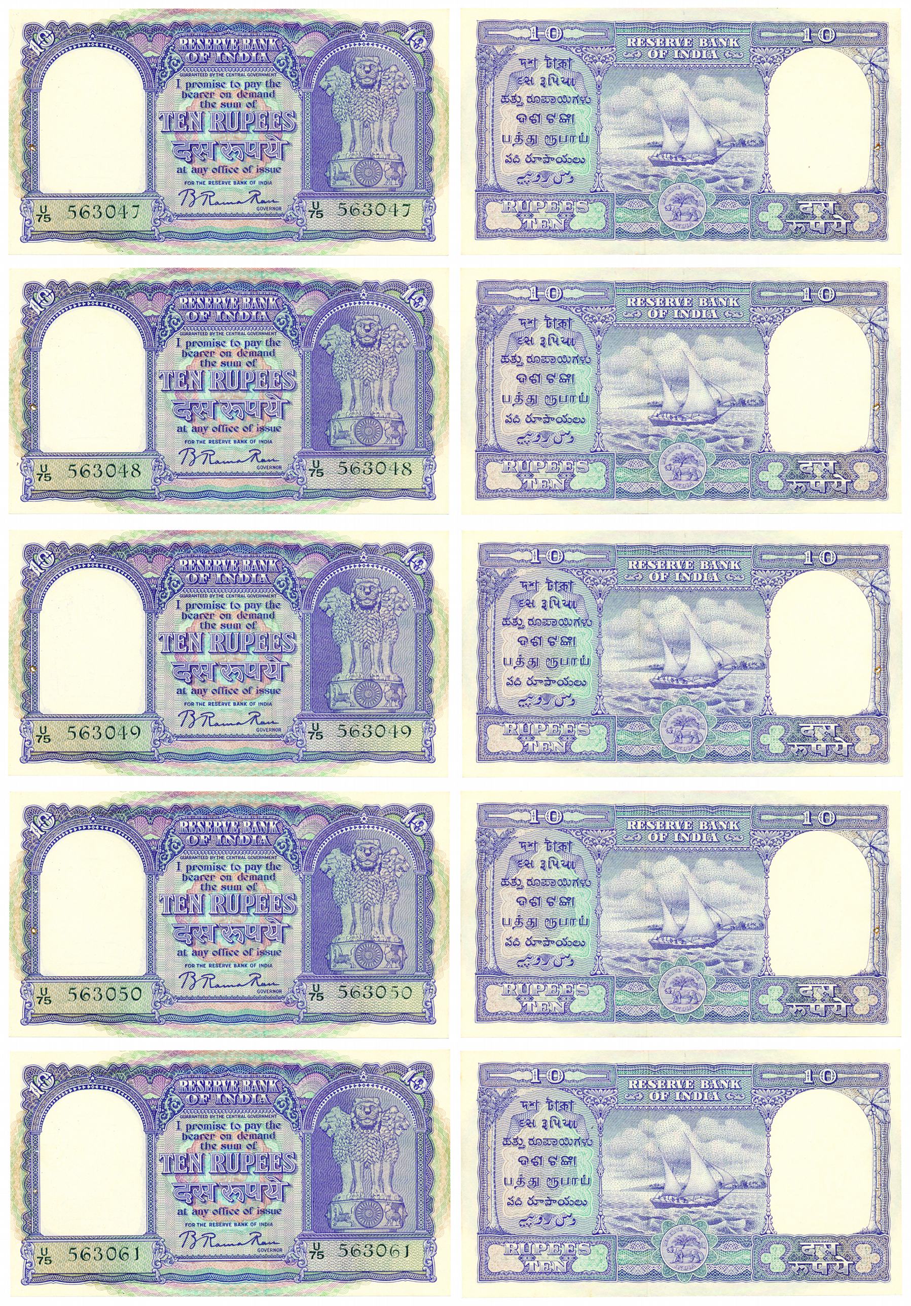 10 Rupee (5), all notes from same bundle, (four notes consecutive), Type 4.3, signed B Ram