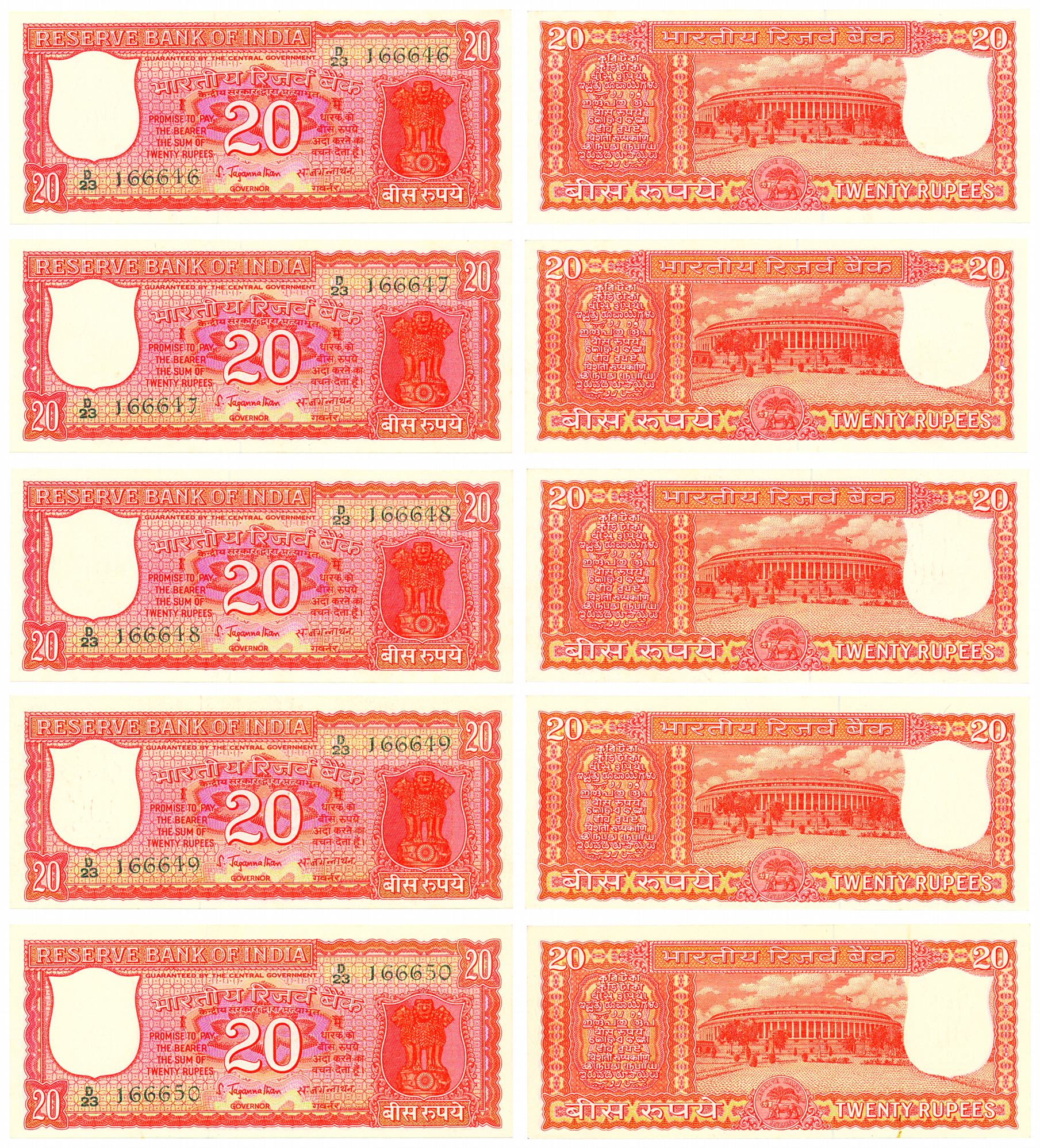 20 Rupee (5), all notes consecutive, Type 5.1, signed S. Jagannathan, prefix D/23 (Jhun# 5