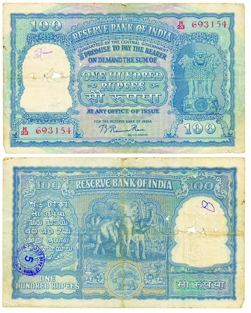 Rupees 100, Type 7.2, signed B Rama Rau, serial number in Red, Prefix H/23 (Jhun# 7.2.1B).
