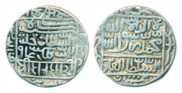 Sher Shah Suri, Silver Rupee, 11.18g, Mintless type (G&G# D816). Very fine, scarce.