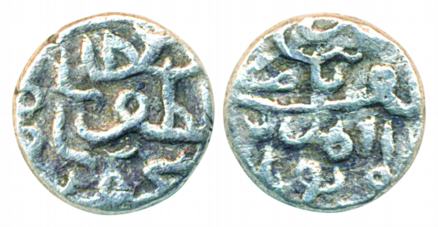 Nasir al-Din Mahmud III, Silver 1/8 Tanka, 0.81g (G&G# G421). Very fine, rare.