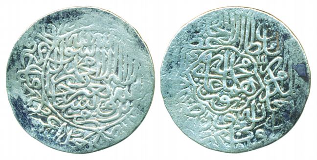 Humayun, Silver Shaharukhi, 4.47g, AH 949. Very fine, rare.