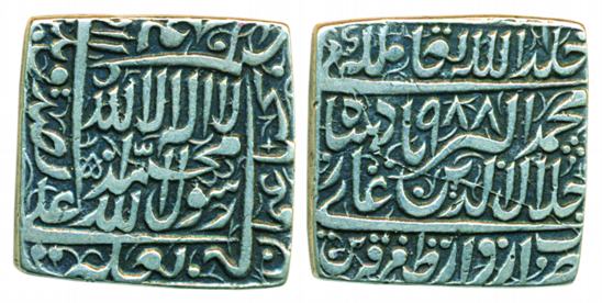 Akbar, Silver Square Rupee, 10.88g, broad flan, Urdu Zafar Qarin Mint, AH 988 (KM# 82.8). 