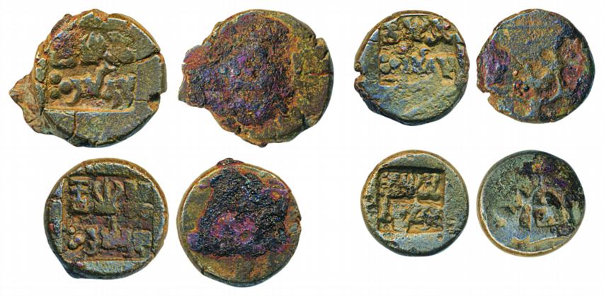 Panchala kingdom, Indramitra, Copper Die struck (4), 4.91g, 4.25g, 2.41g, 2.66g, Obv: Roya