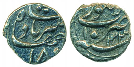 Jahangir, Silver Nisar, 0.77g, Lahore Mint, AH 1033/ RY 18, complete mint name and date on
