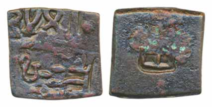 Mitras of Erach, Ishwaramitra, Copper, 3.89 g, punch-marked technique. About extremely fin