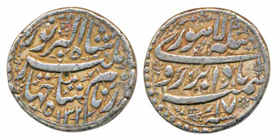 Jahangir, Silver Rupee, 11.37g, ‘Badabar’ type, Lahore Mint, AH 1032/ RY 17, Mint name on 