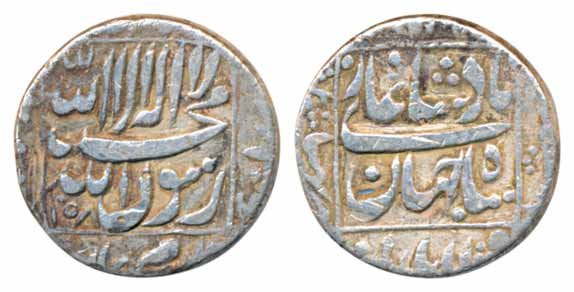Shah Jahan, Silver Rupee, 11.19g, Bhilsa Mint, AH 1058 (KM# 235.8). Very fine, scarce.