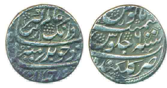 Aurangzeb, Silver Rupee, 11.43g, Gulkanda Mint, RY 6 (KM# 300.28). Very fine, scarce.