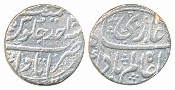 Shah Alam, Silver Rupee, 11.22g, Itawa Mint, RY Ahad (KM# 347.8). Very fine, scarce.