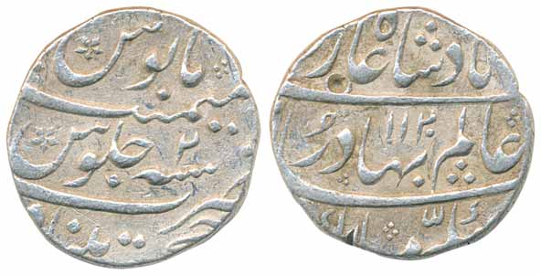 Shah Alam, Silver Rupee, 11.47g, Khujista Bunyad Mint, AH 1120/ RY 2 (KM# 348.25). Very fi