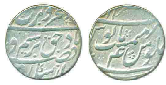 Farrukhsiyar, Silver Rupee, 11.52g, Mustaqir-ul-Mulk Azimabad Mint, RY 4 (KM# 377.14). Ver