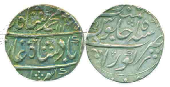 Muhammad Shah, Silver Rupee, 11.34g, Kora Mint, AH 1145/ RY 15 (KM# 436.39). About uncircu