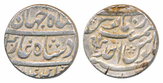 Shah Jahan III, Silver Rupee, 11.47g, Azimabad Mint, AH 1174 / RY Ahad, Trishul as mint ma