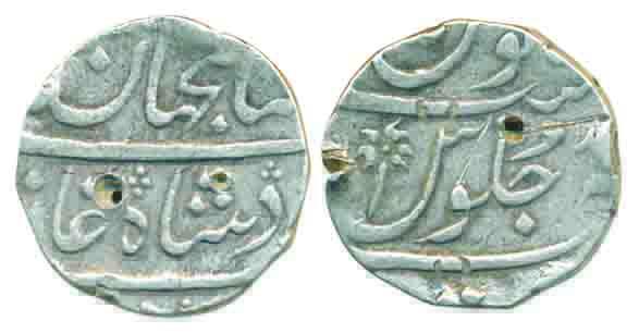 Shah Jahan III, Silver Rupee, 11.36g, Surat Mint, RY Ahad. Very fine, scarce.