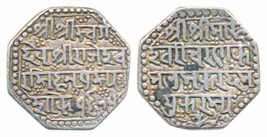 Rajeshwar Simha, Silver Octagonal Rupee, 11.29g, Devnagari legend type, SE 1675 (KM# 145).