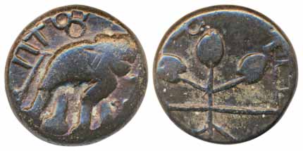 Satavahanas, Kausikiputra Satakarni, Copper Unit, 5.73g, Obv: elephant with upraised trunk
