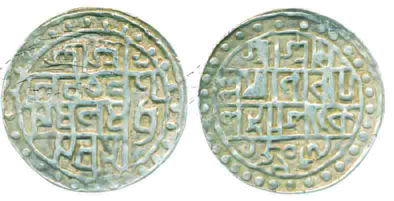 Lakshmi Narayan, Silver Rupee, 10.05g, legend on both sides (KM# 45). Very fine, scarce.