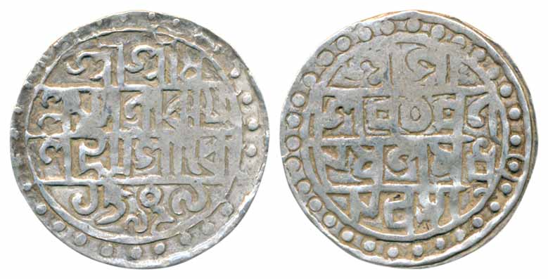 Lakshmi Narayan, Silver Rupee, 10.10g, legend on both sides (KM# 45). Very fine, scarce.