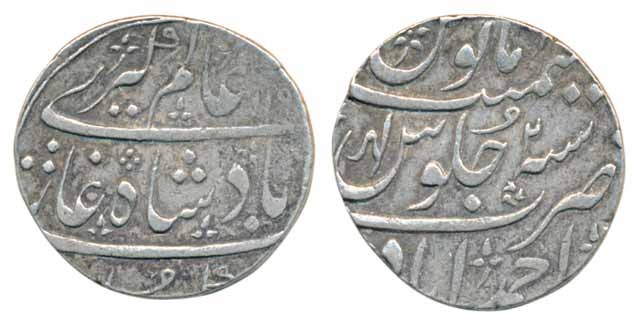 Ahmedabad, Silver Rupee, 11.54g, in the name of Alamgir II, AH 116X/ RY 2 (KM# 225). Very 