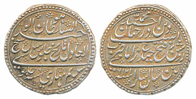 Tipu Sultan, Silver Rupee, 11.32g, Patan Mint, AM 1216/ RY 6, rosette type (KM# 126). Extr