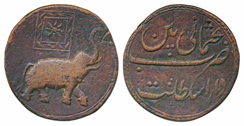 Tipu Sultan, Copper Double Paisa, 21.39g, Patan Mint, Obv: Elephant right with trunk raise