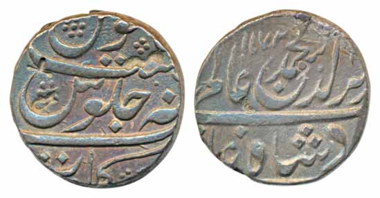 Silver Rupee, 11.30g, in the name of Alamgir II, AH 1172 (KM# 2). Very fine, scarce.