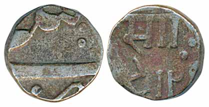 Sayaji Rao III, Silver ¼ Rupee, 2.83g in name of Muhammad Akbar II, AH 129X, Devnagari 'Sa