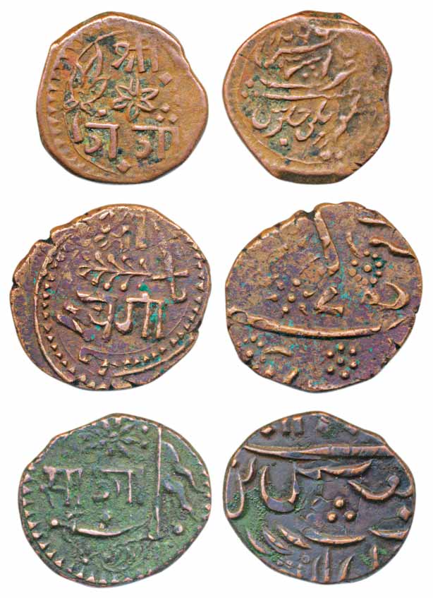 Sayaji Rao II, Ganpat Rao, Khande Rao, Copper Paisa (3), Amreli Mint, AH 1266/ RY 3, Lotus