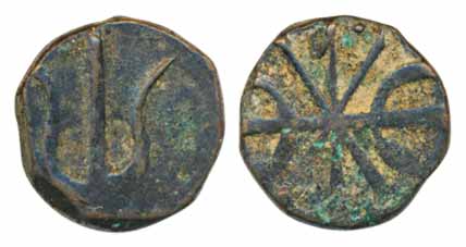 Copper Paisa, 5.64g, local issue, ND (KM# C# 2.1). Very fine, scarce.