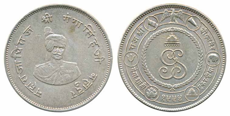 Ganga Singh, Silver Rupee, 13.08g, Obv: portrait of the ruler, Rev: coat of arms of the st