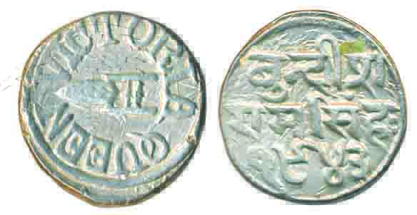Ram Singh, Silver Rupee, 10.74g, in the name of Victoria Queen, VS 1943 (KM# Y# 9). Extrem