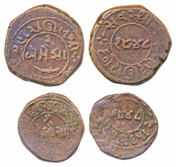 Moti Singhji, Copper 2 Paisa & Paisa, Obv: Date within circle, Rev: inscription Scimitar w