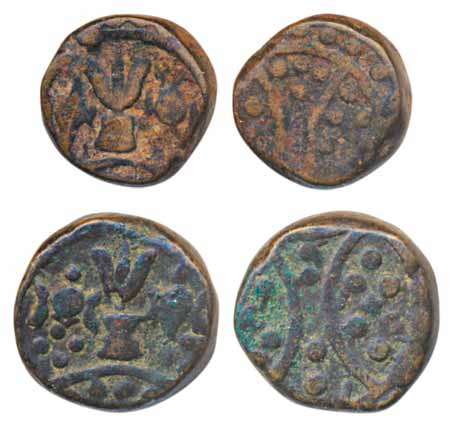 Copper 1 Paisa & ½ Paisa, ND (KM# C# 62 & C# 63). Very fine, scarce. 2 coins.