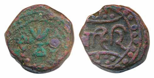Bahiri, Copper Paisa, 10.10g, ND, “Bahiri” on rev (KM# C# 64). Very fine, scarce.