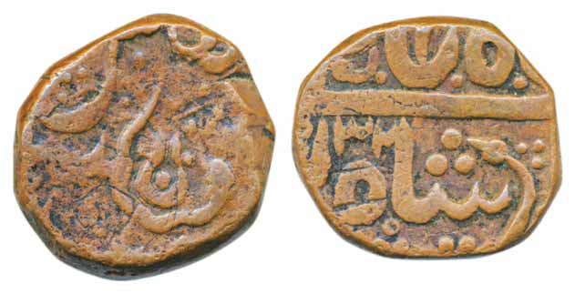 Copper ½ Anna, 18.99g, Maheshwar Mint, in the name of Shah Alam II, AH XX32, Shiva Linga a