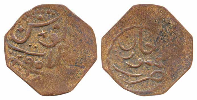 Khudadad Khan, Copper Falus, 4.37g, in the name of Mahud Khan Durrani, Kalat Mint, Octagon